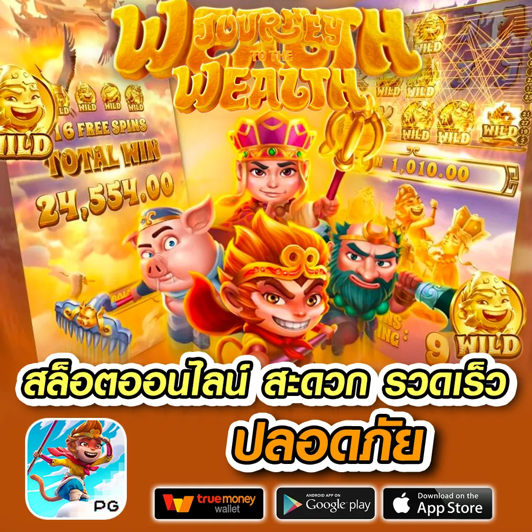 สล็อต mgauto